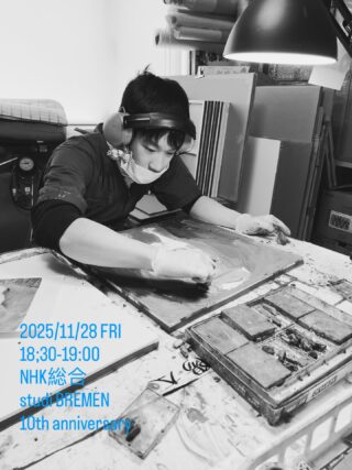 スタジオブレーメン 芸術文化事業